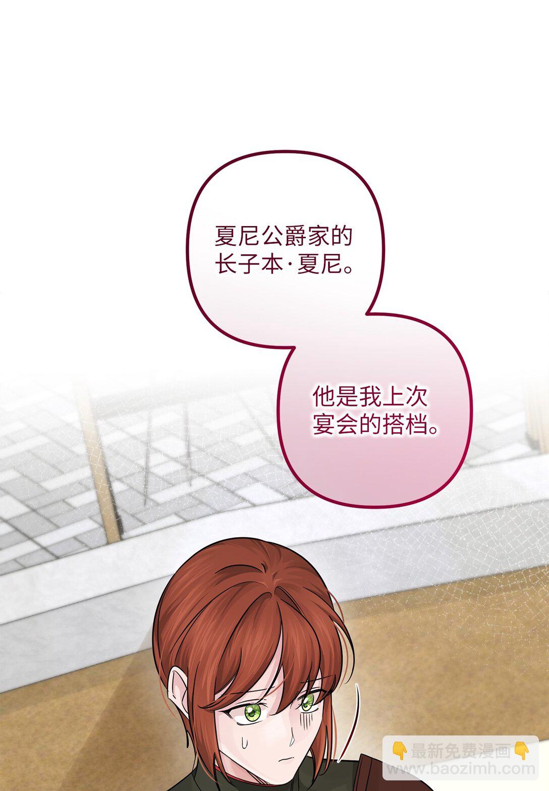 048 第二次袭击(1/2)-第48话