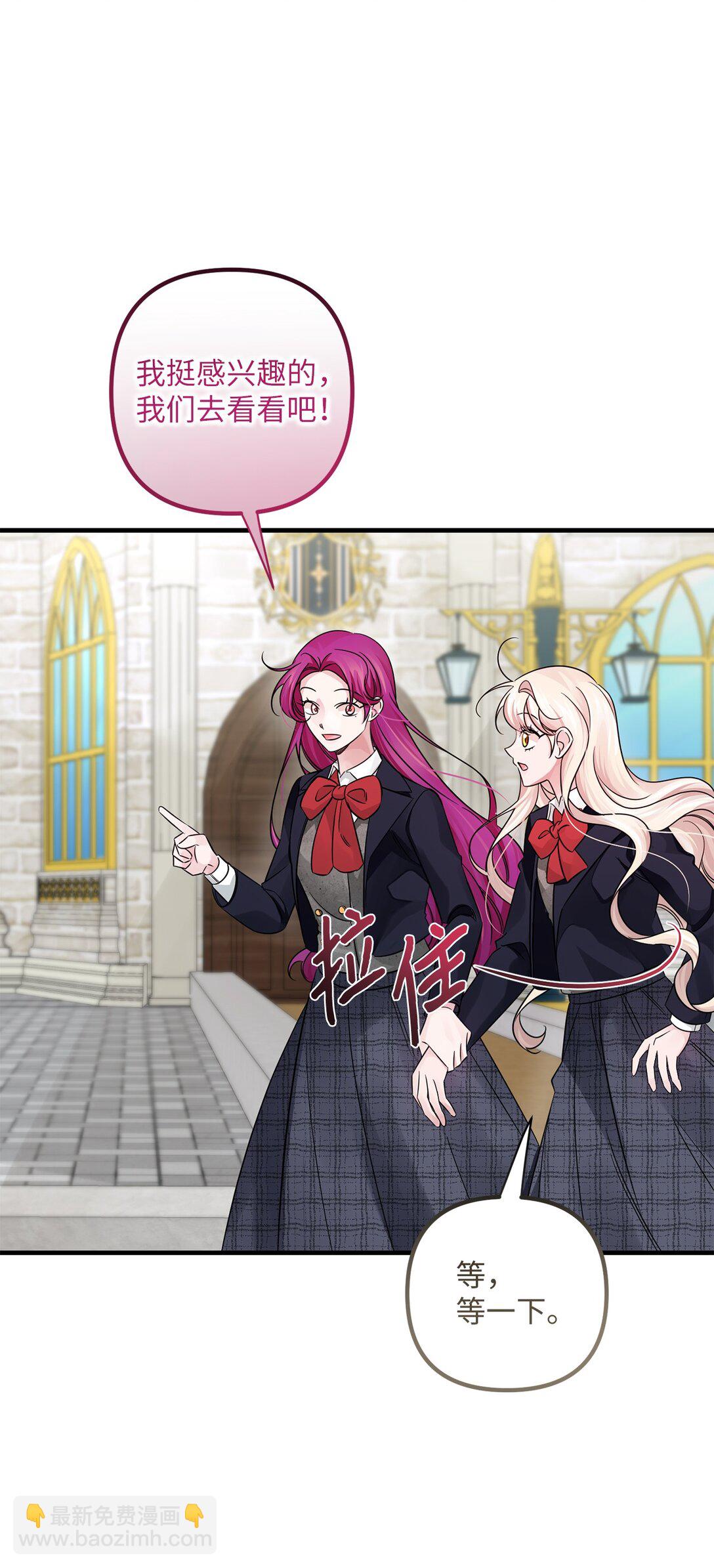 048 第二次袭击(1/2)-第48话