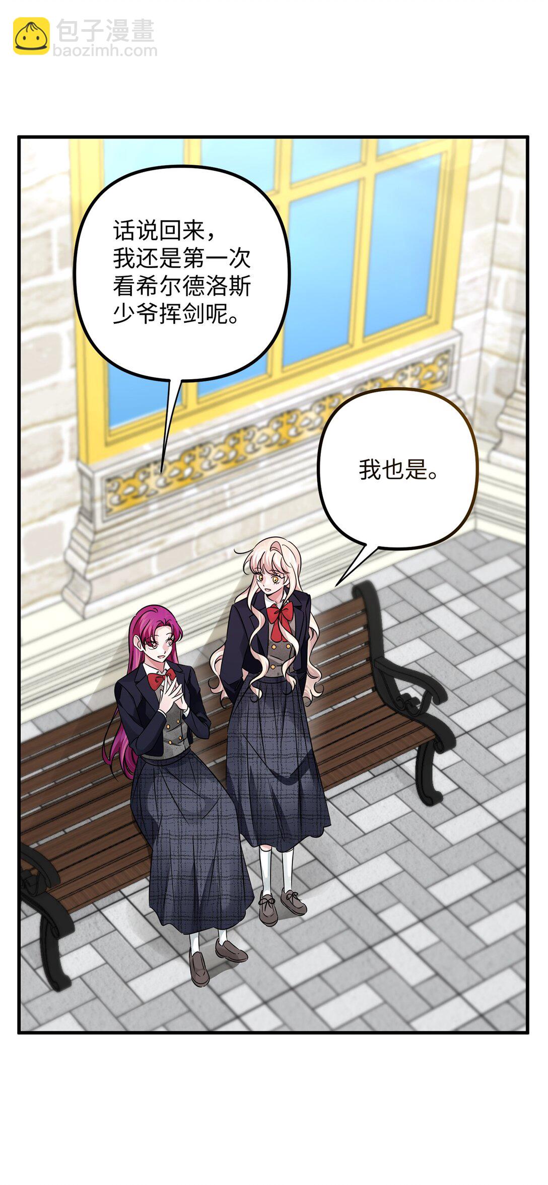 048 第二次袭击(1/2)-第48话