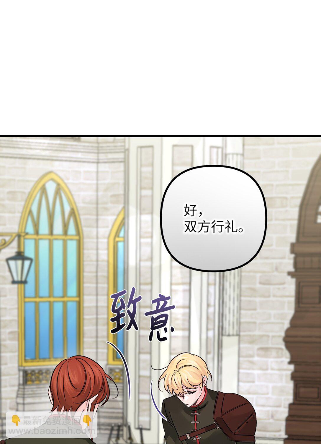 048 第二次袭击(1/2)-第48话