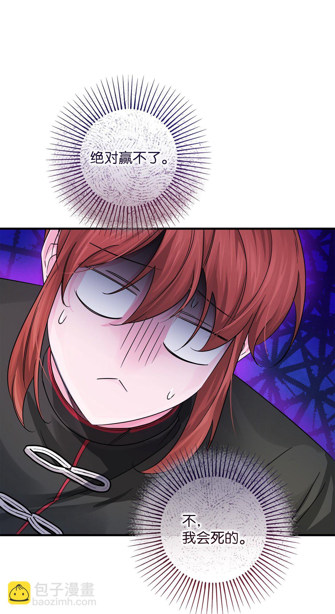 048 第二次袭击(1/2)-第48话