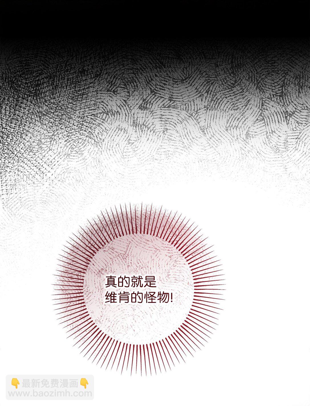 048 第二次袭击(1/2)-第48话