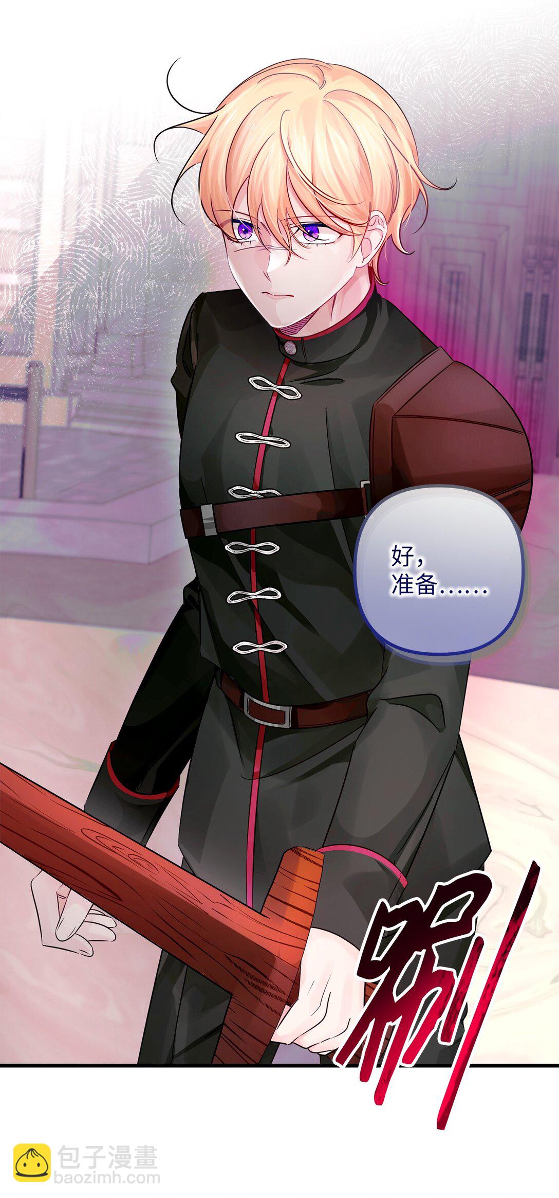 048 第二次袭击(1/2)-第48话