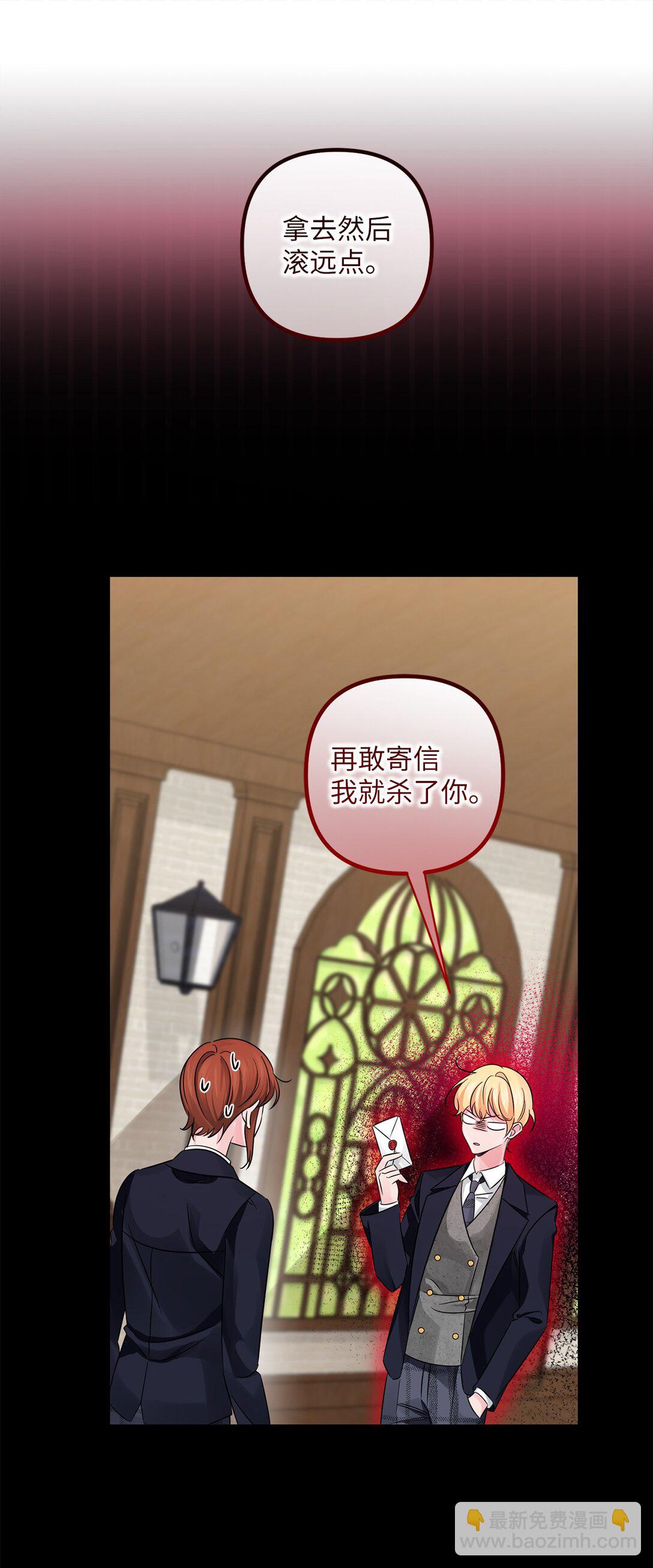 048 第二次袭击(1/2)-第48话