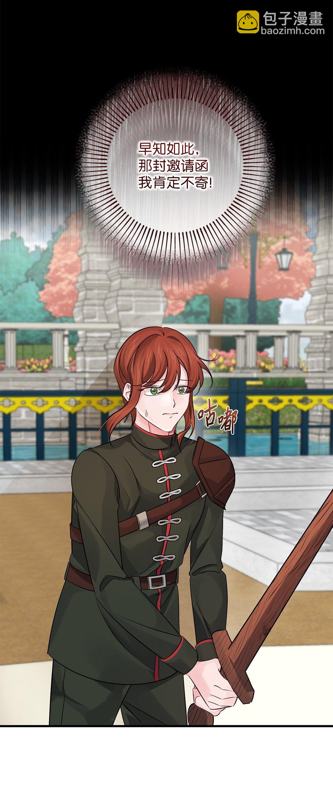 048 第二次袭击(1/2)-第48话