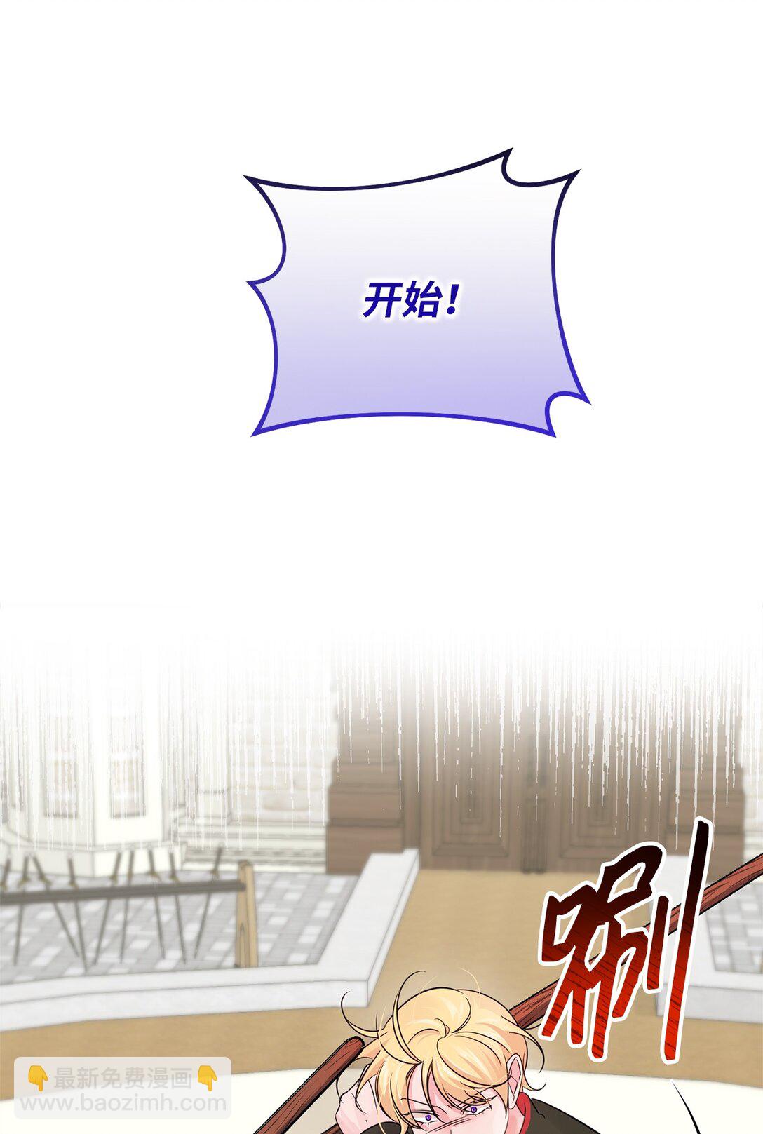 048 第二次袭击(1/2)-第48话