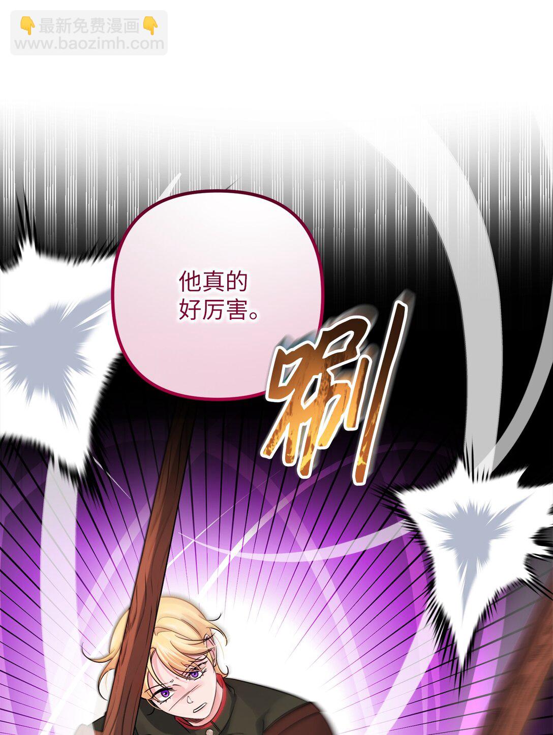 048 第二次袭击(1/2)-第48话