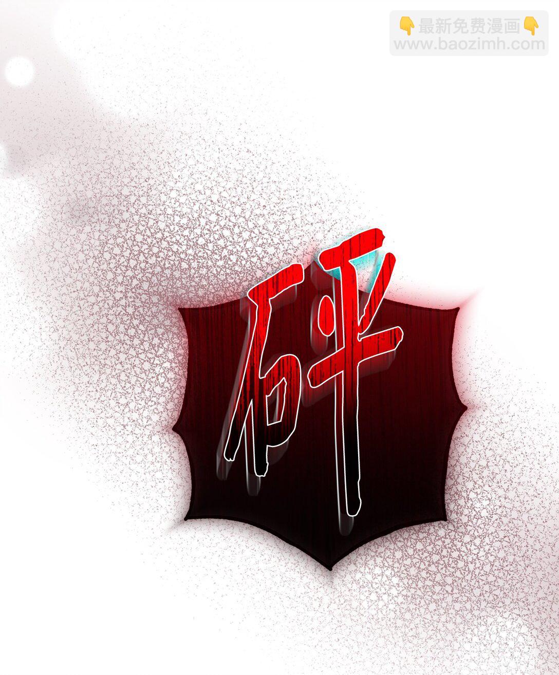 048 第二次袭击(1/2)-第48话