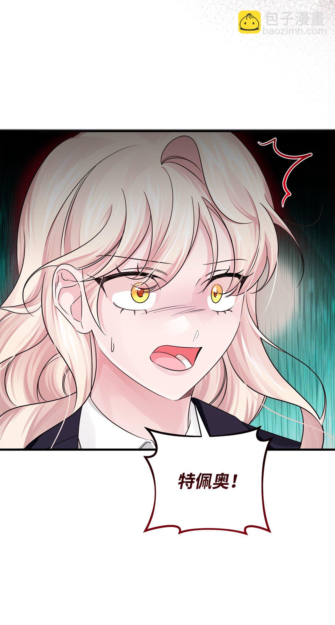 048 第二次袭击(1/2)-第48话