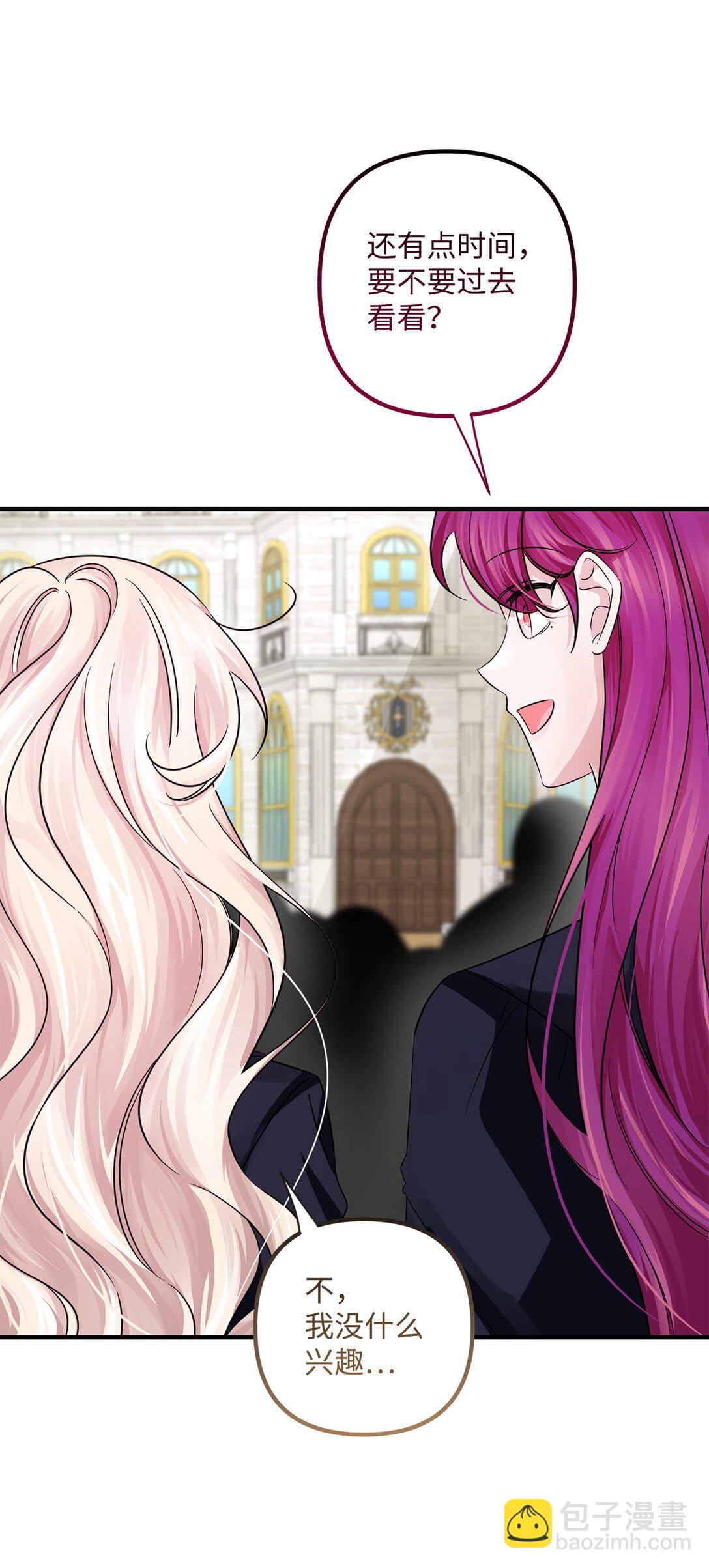 048 第二次袭击(1/2)-第48话