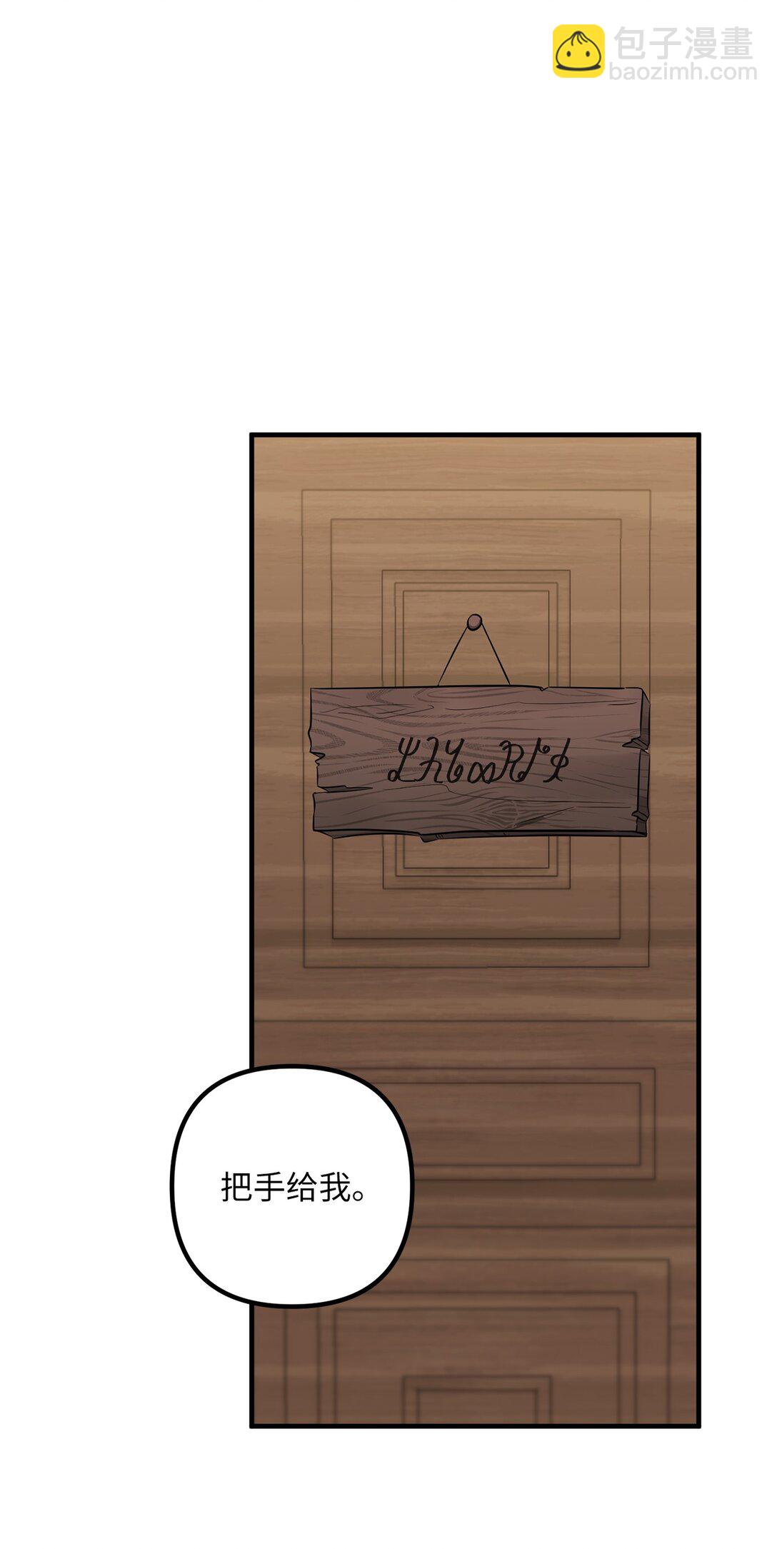 048 第二次袭击(1/2)-第48话