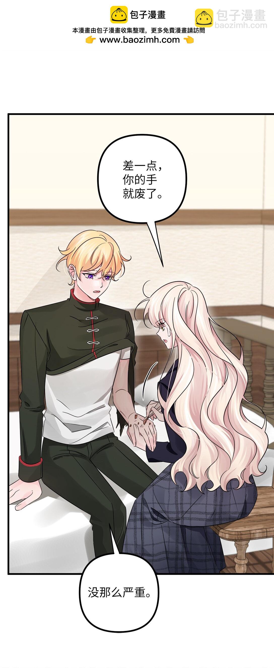 048 第二次袭击(1/2)-第48话