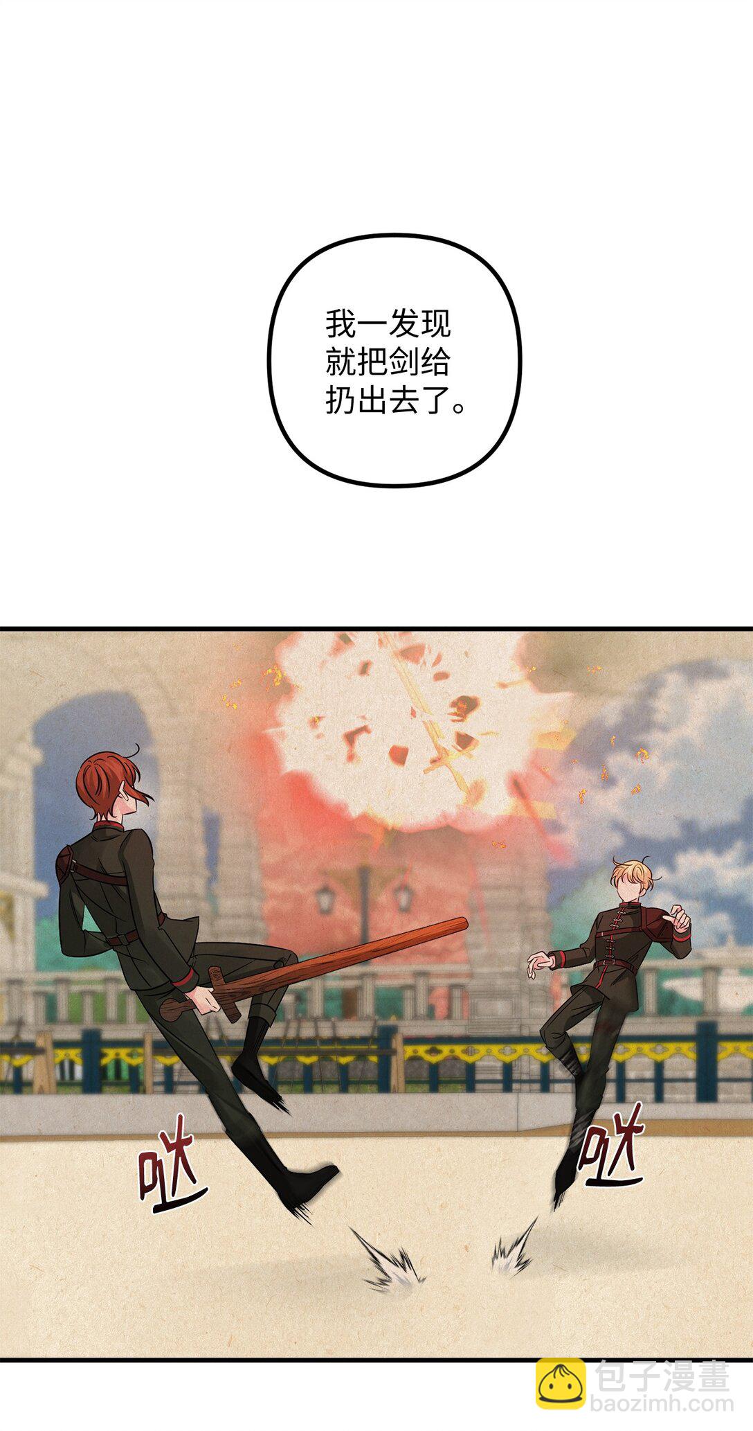 048 第二次袭击(1/2)-第48话