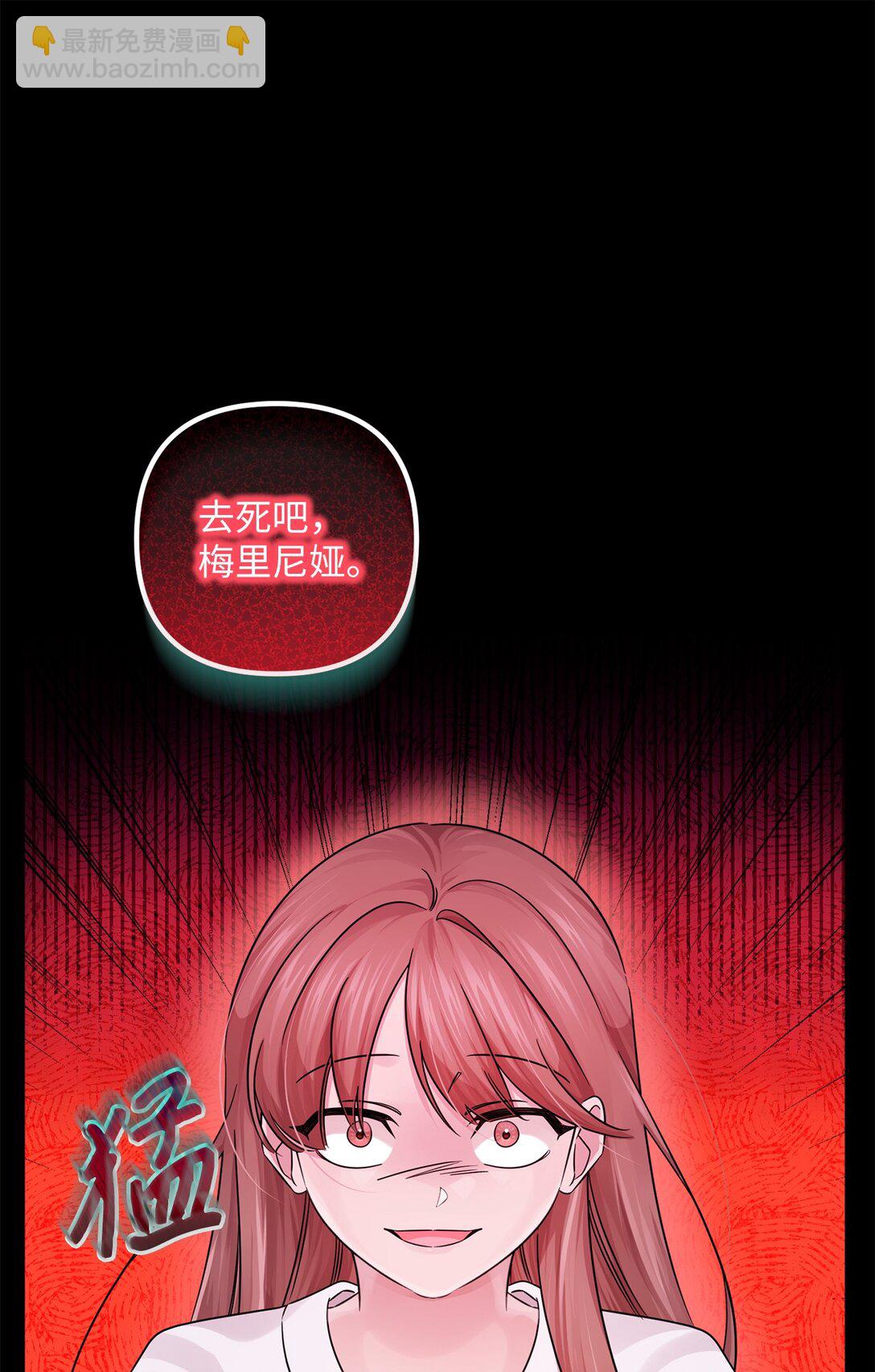 050 安塔里克(1/3)-第50话