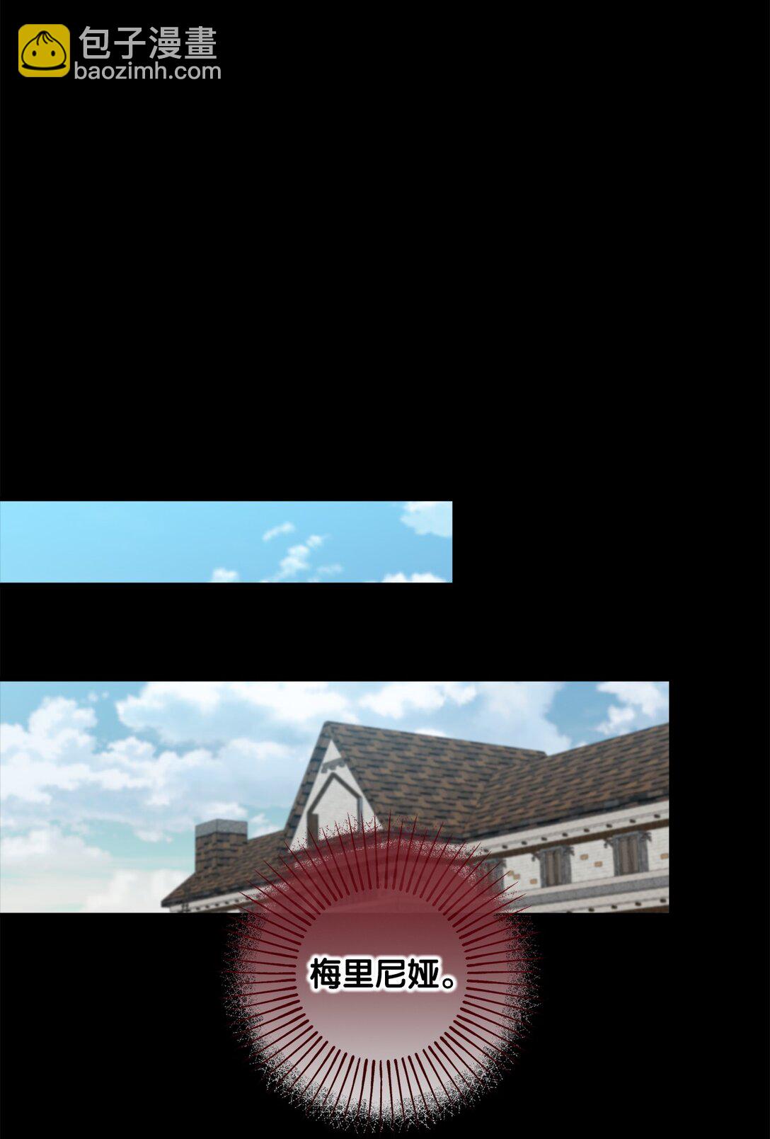 050 安塔里克(1/3)-第50话