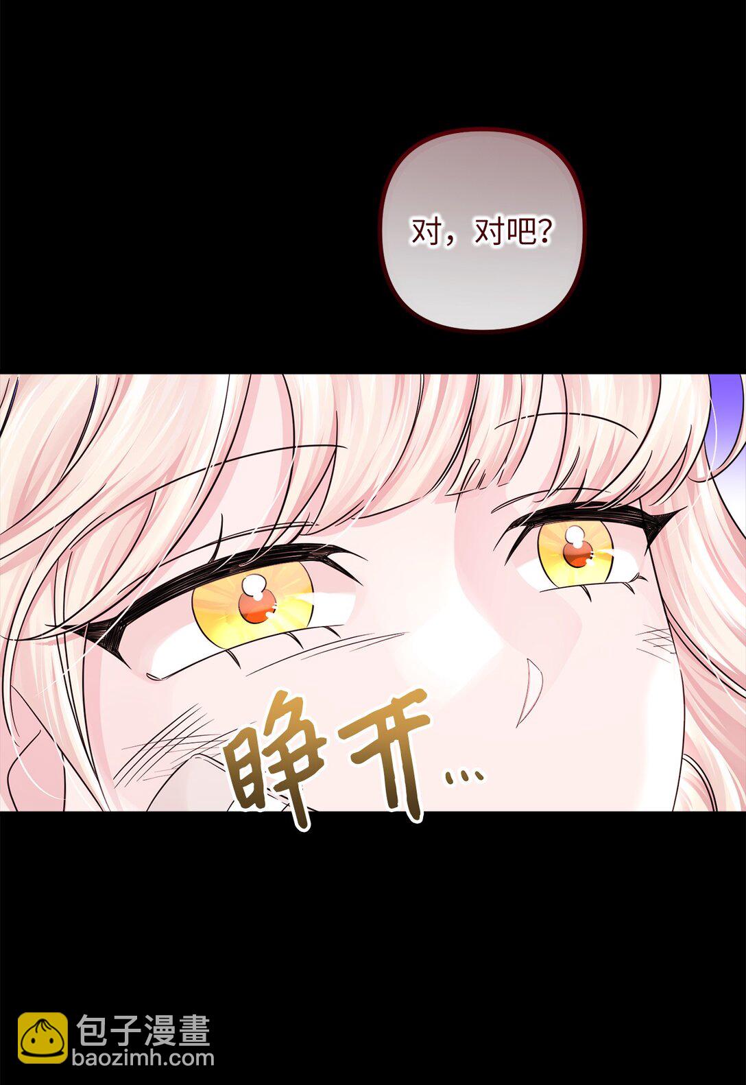 050 安塔里克(1/3)-第50话