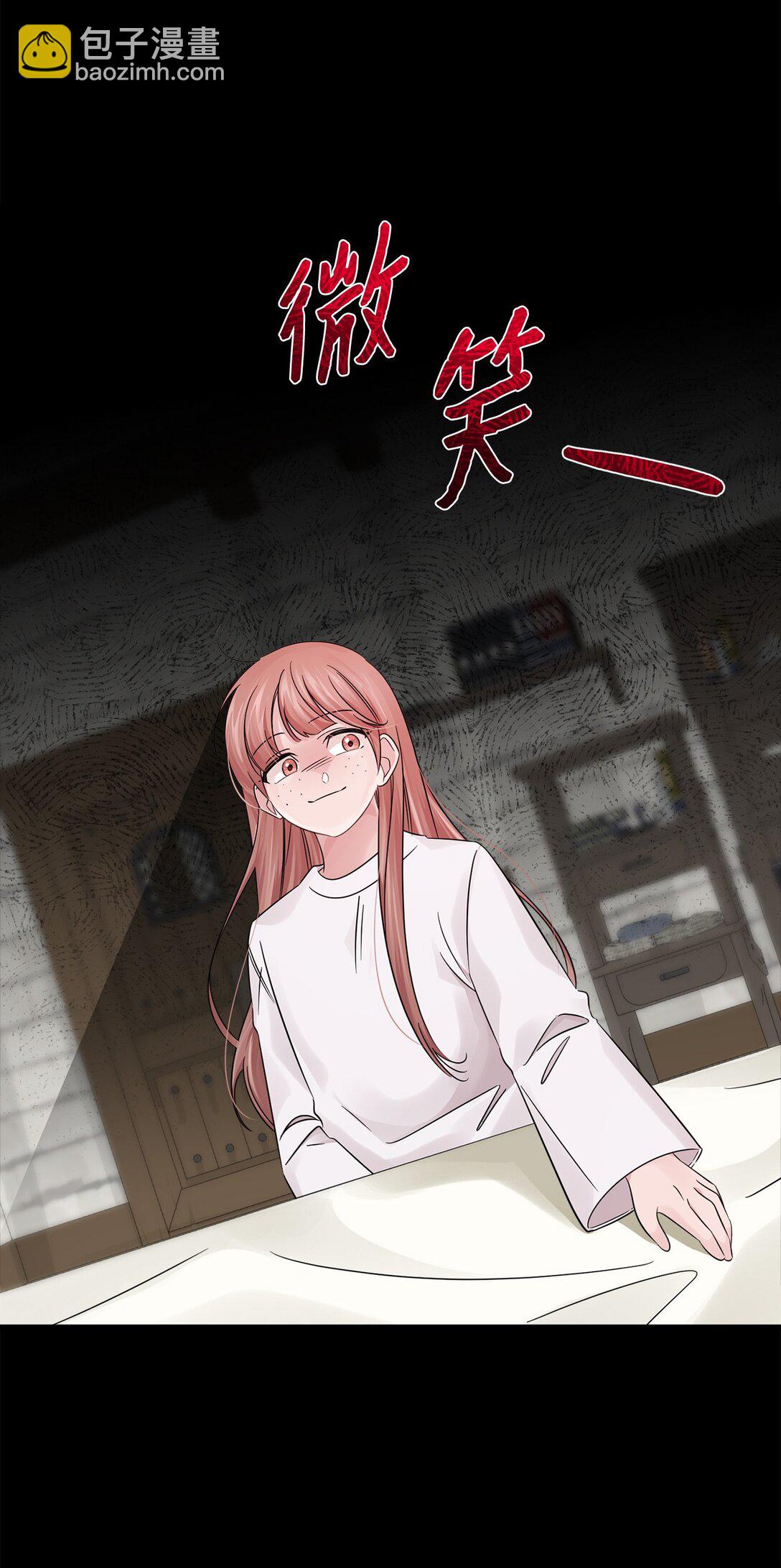 050 安塔里克(1/3)-第50话