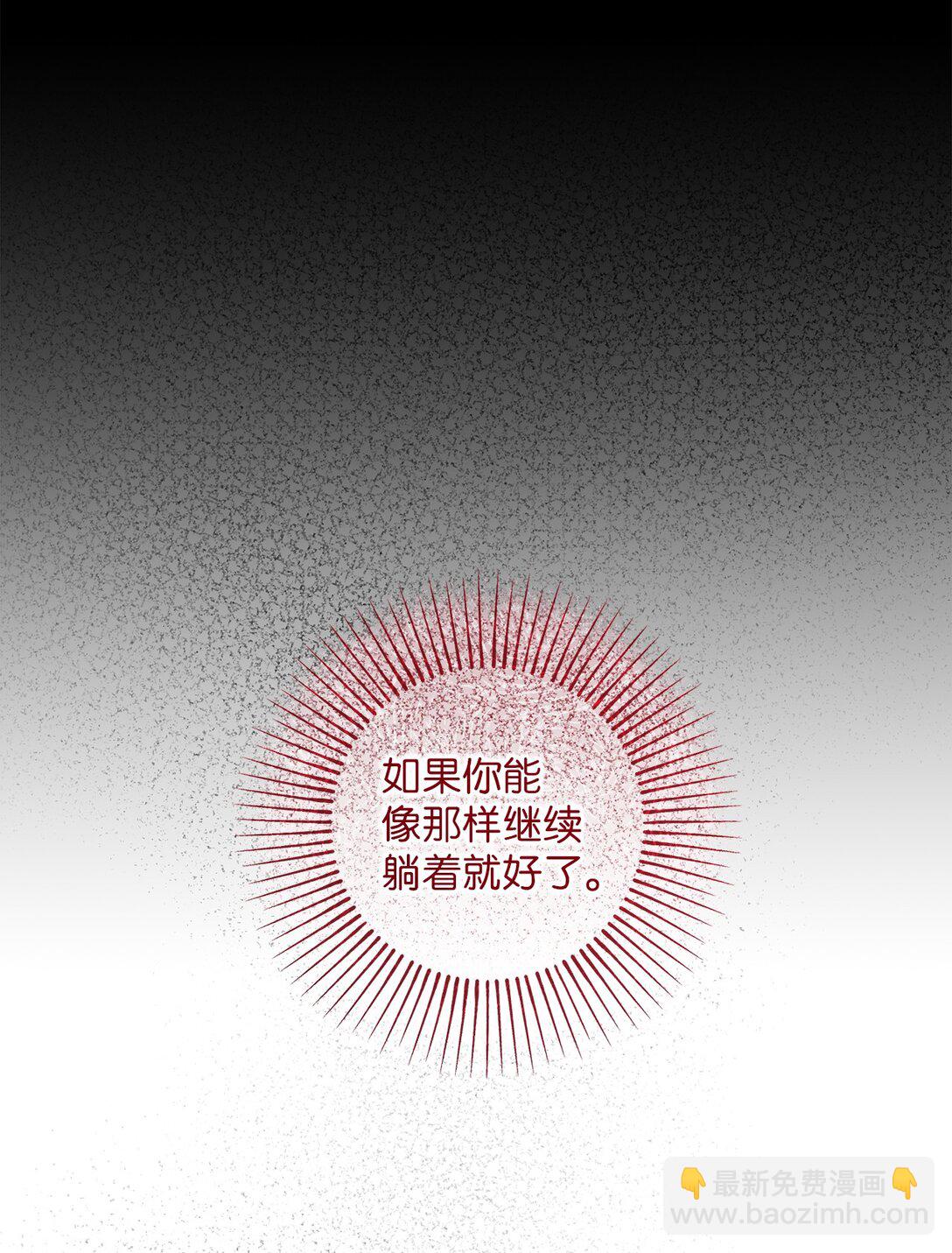 050 安塔里克(1/3)-第50话