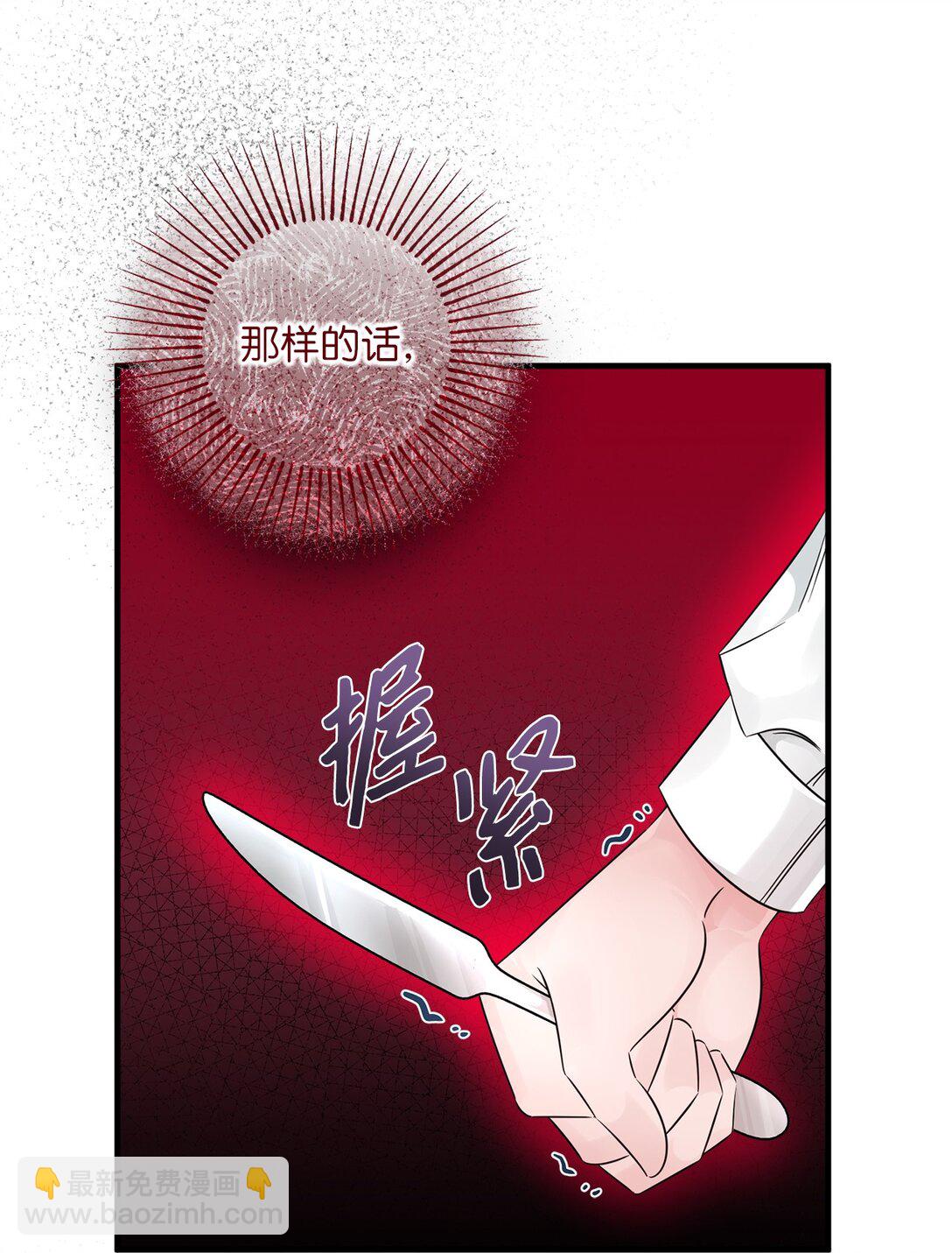 050 安塔里克(1/3)-第50话