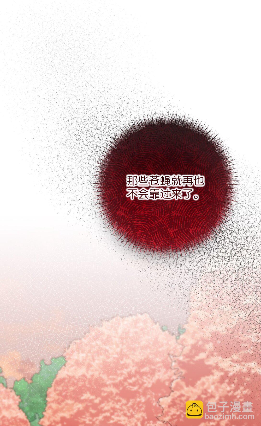 050 安塔里克(1/3)-第50话