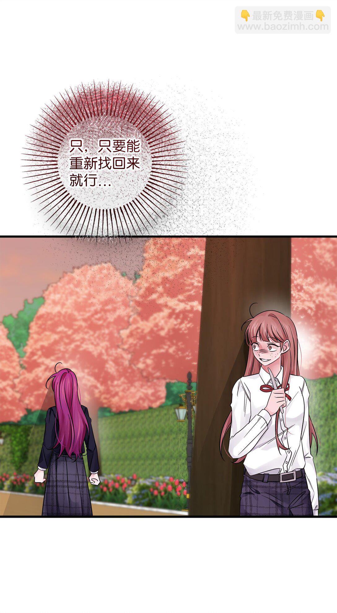 050 安塔里克(1/3)-第50话