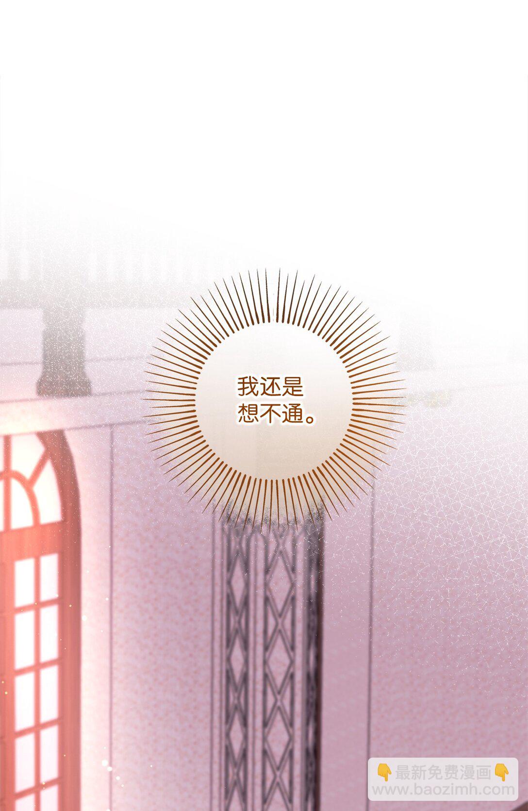 050 安塔里克(1/3)-第50话