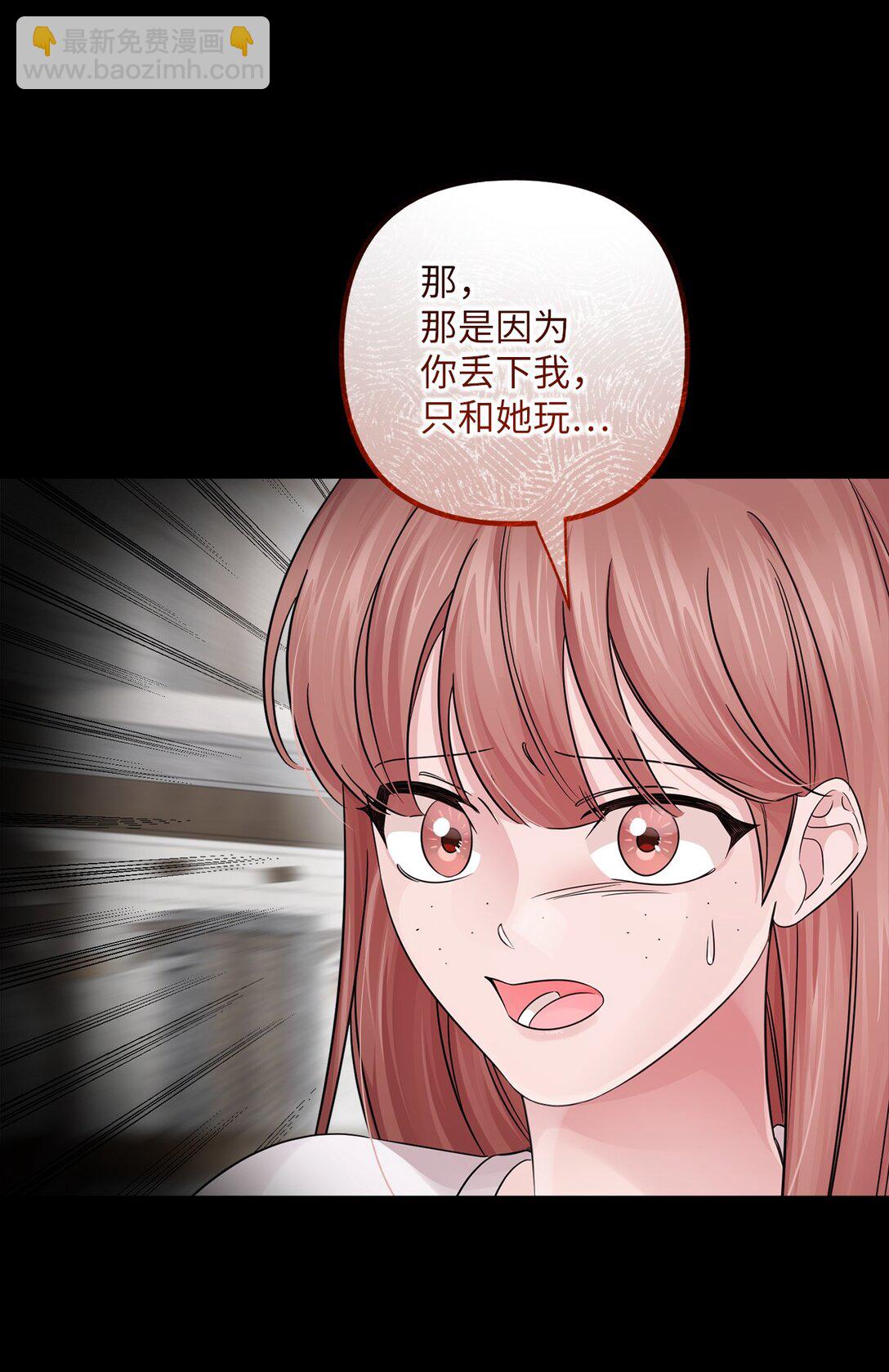 050 安塔里克(1/3)-第50话