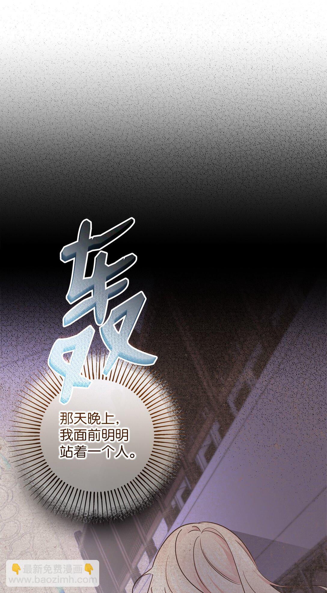 050 安塔里克(1/3)-第50话