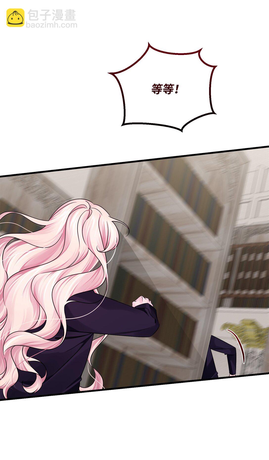 050 安塔里克(1/3)-第50话