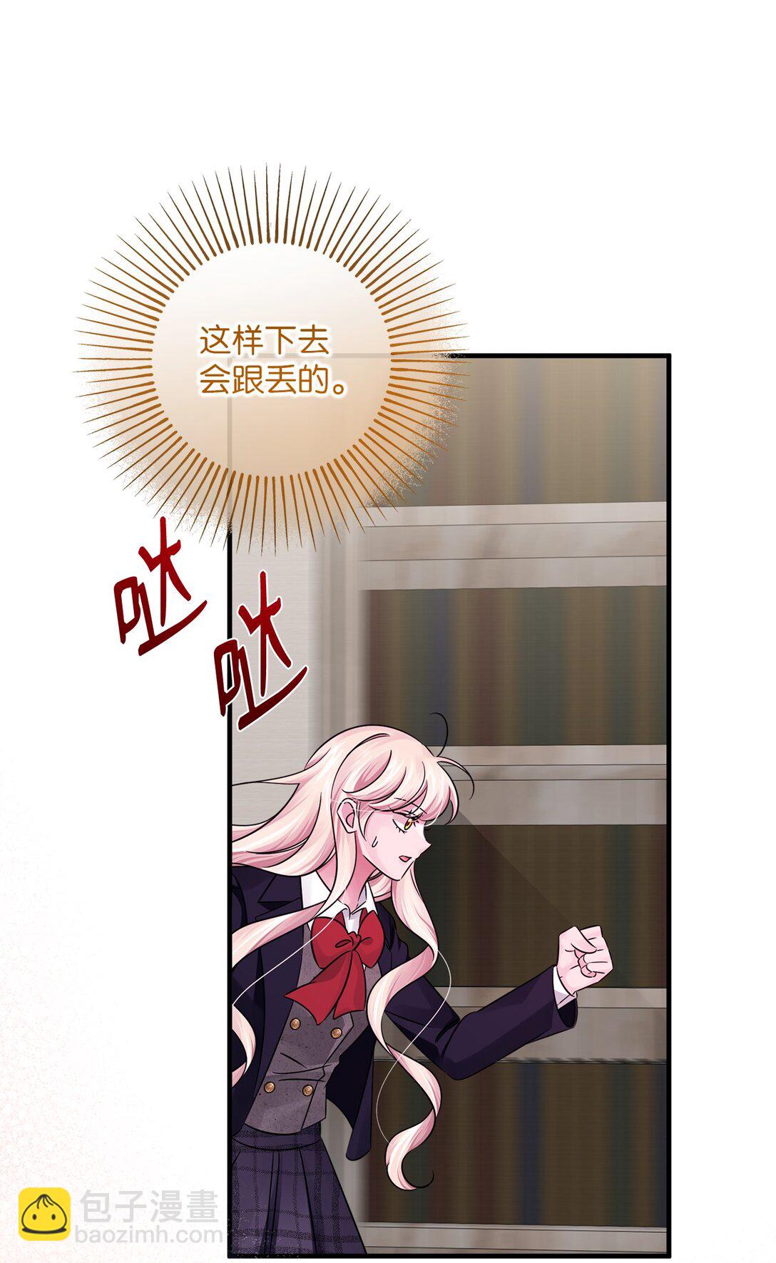 050 安塔里克(1/3)-第50话