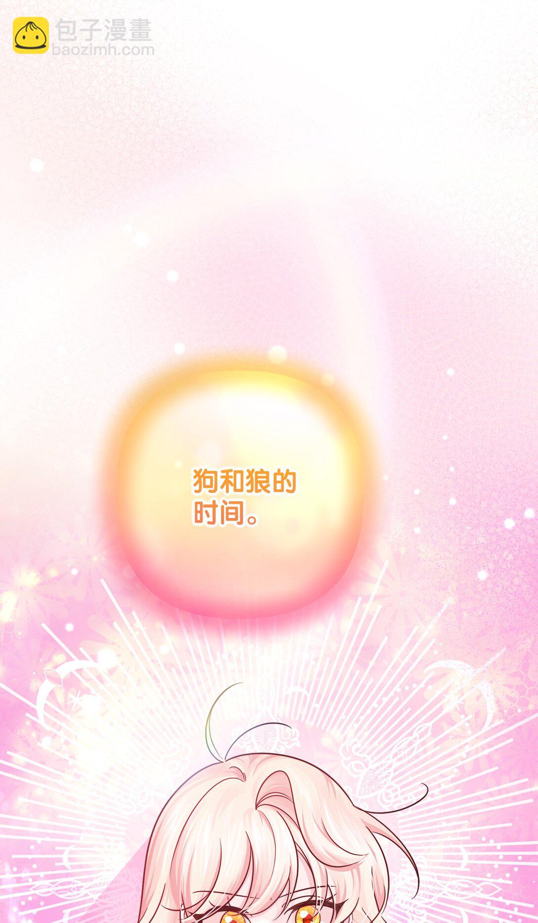 050 安塔里克(1/3)-第50话