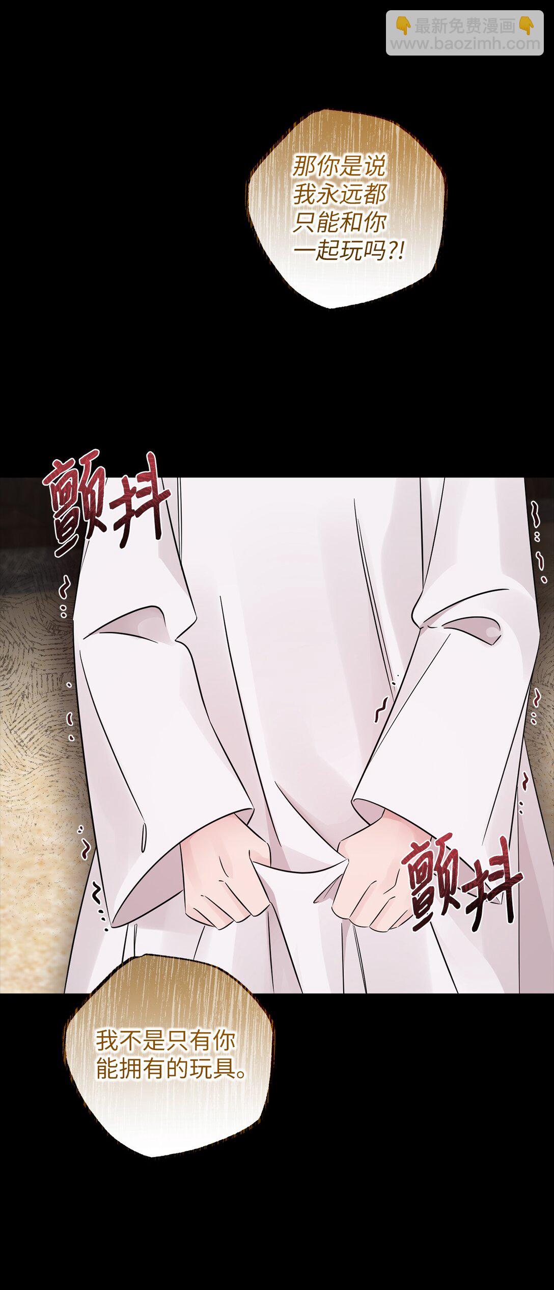 050 安塔里克(1/3)-第50话