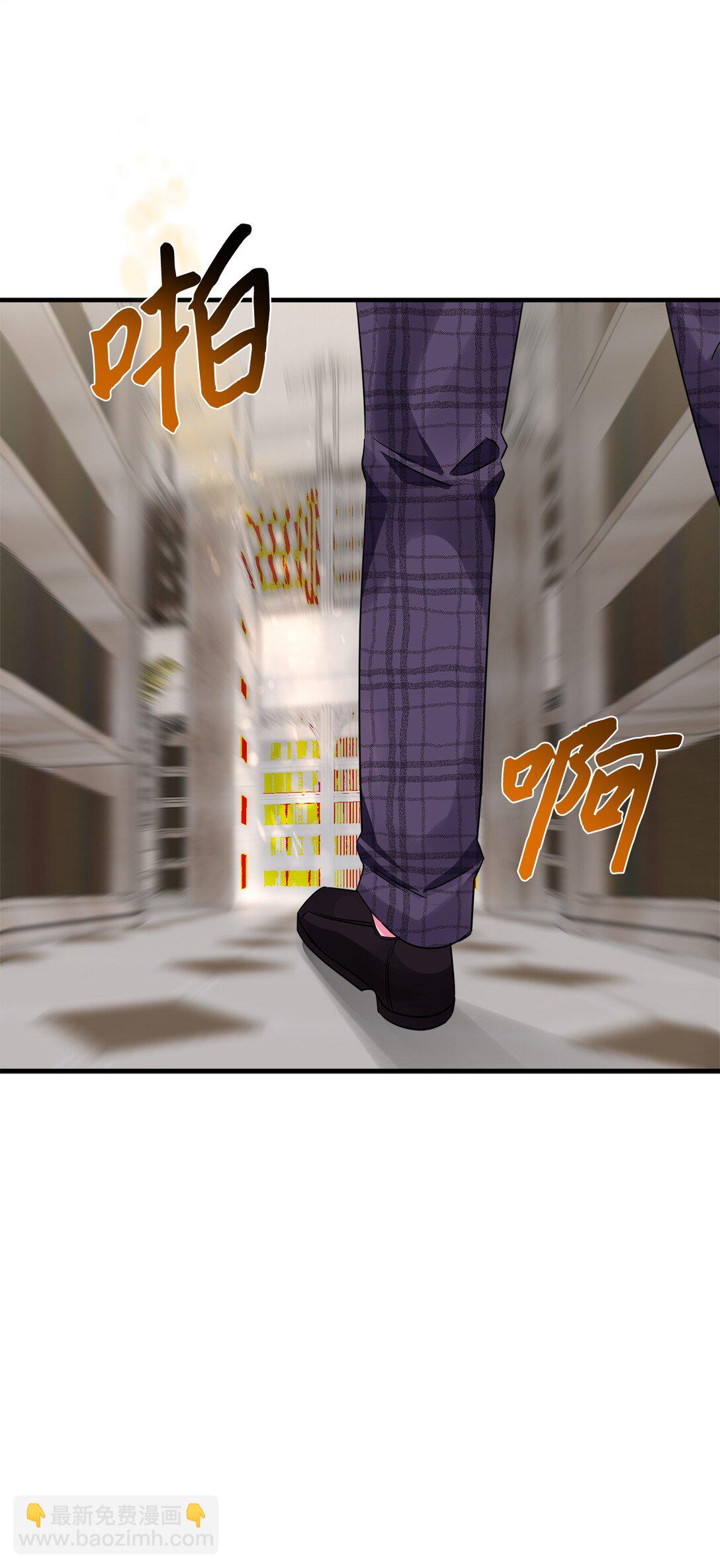 050 安塔里克(1/3)-第50话