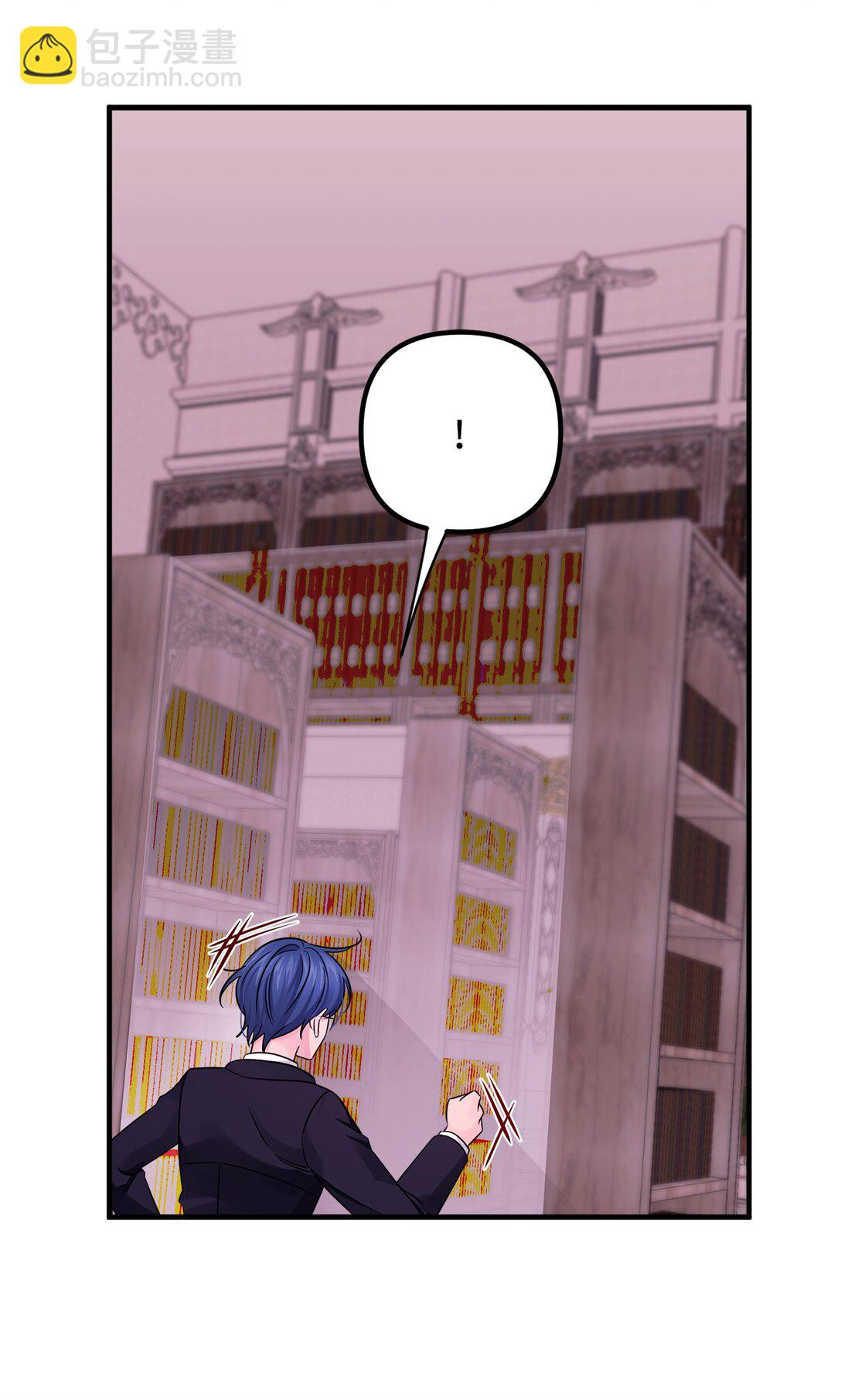 050 安塔里克(1/3)-第50话