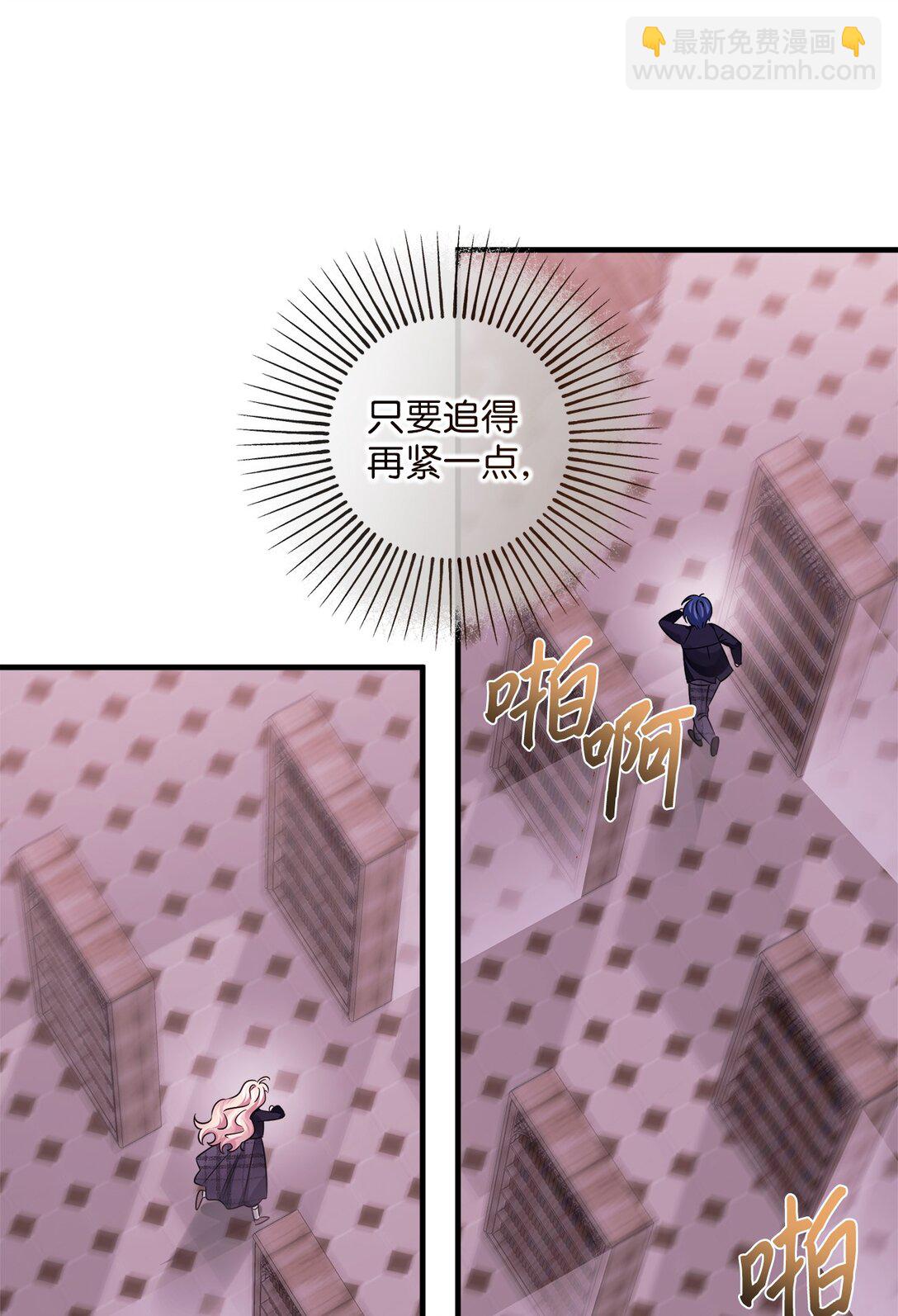 050 安塔里克(1/3)-第50话