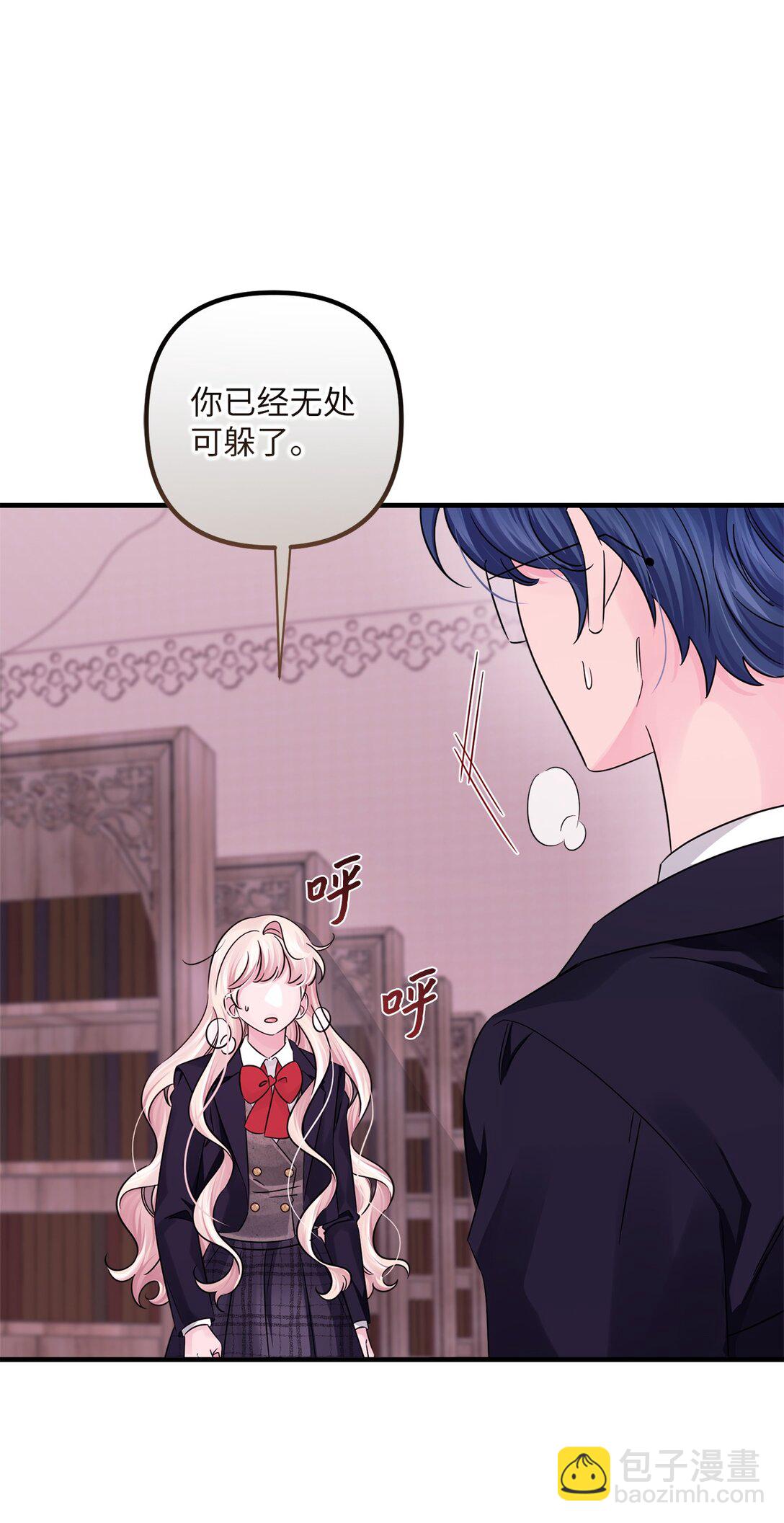 050 安塔里克(1/3)-第50话