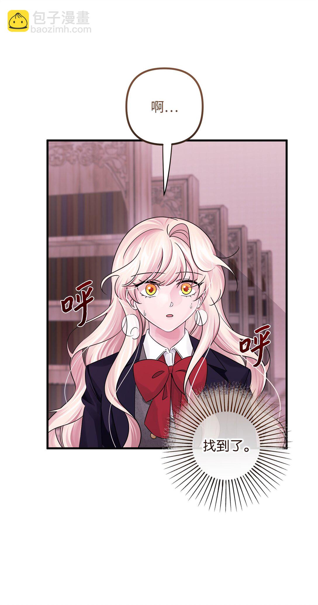 050 安塔里克(1/3)-第50话