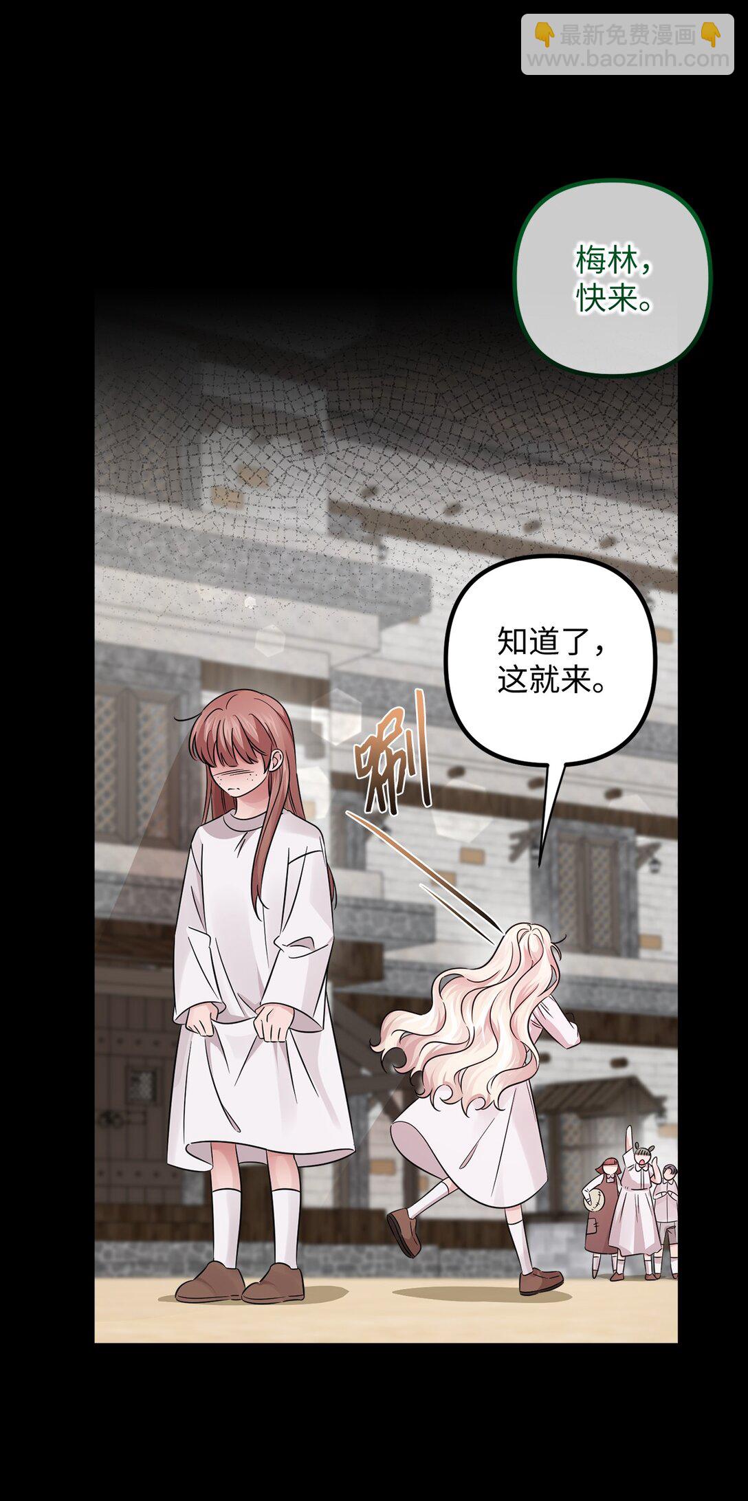 050 安塔里克(1/3)-第50话