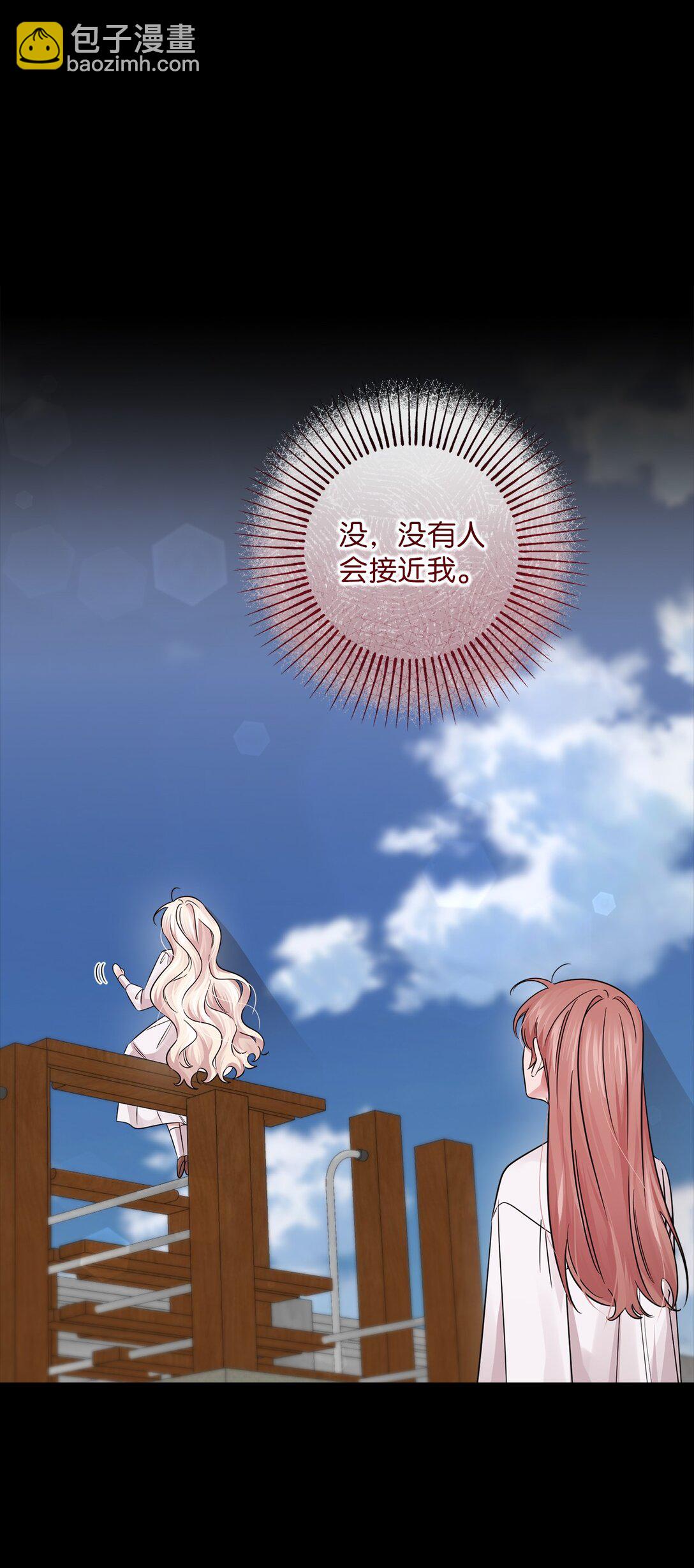 050 安塔里克(1/3)-第50话