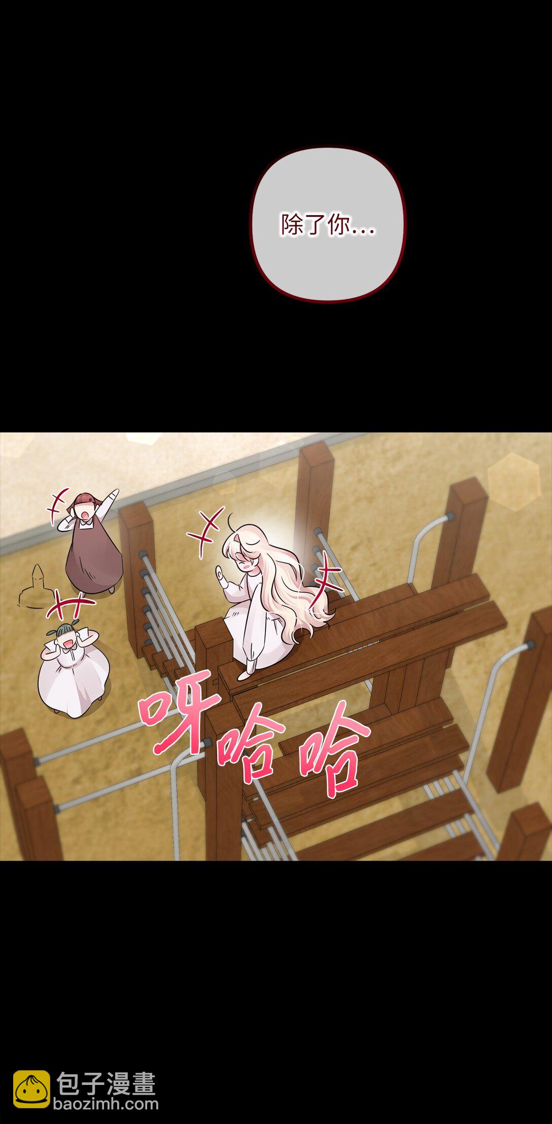 050 安塔里克(1/3)-第50话