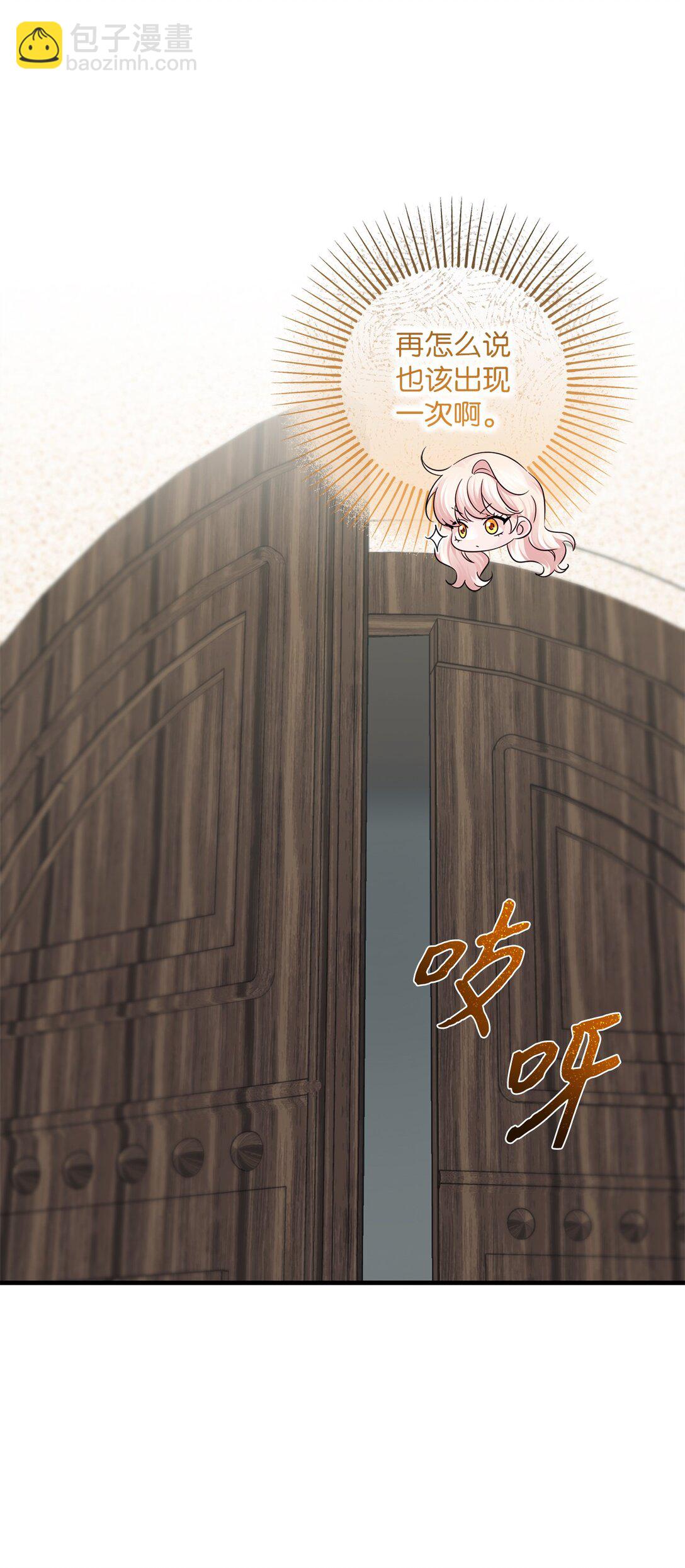 052 到南方去？(1/2)-第52话