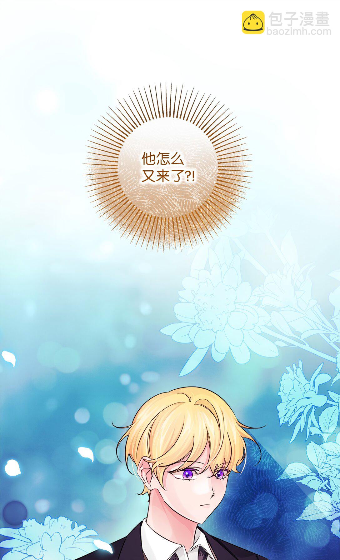 052 到南方去？(1/2)-第52话