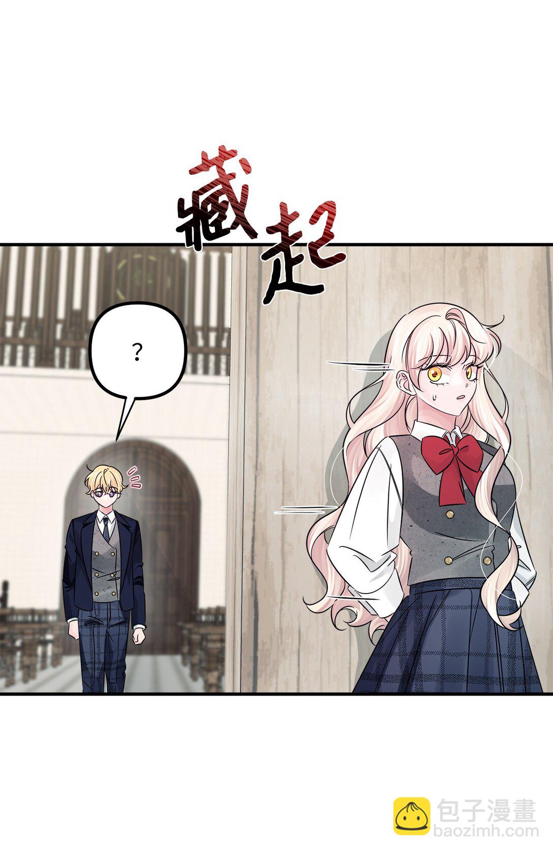 052 到南方去？(1/2)-第52话