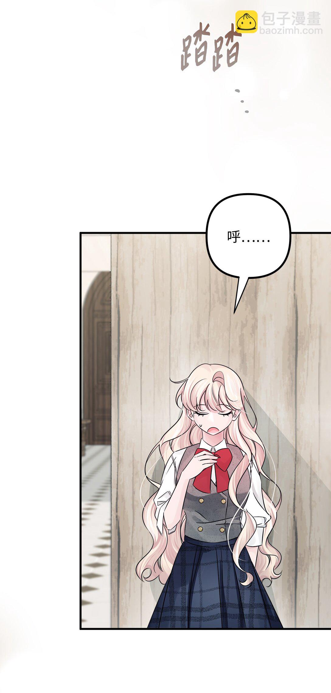 052 到南方去？(1/2)-第52话