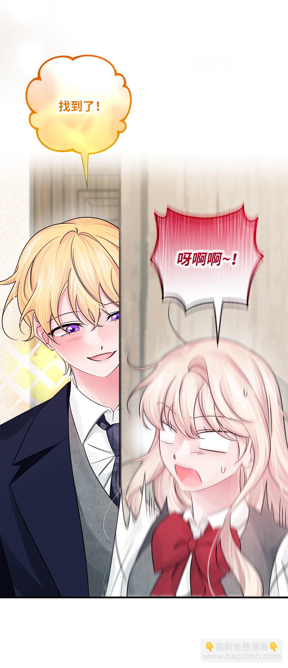 052 到南方去？(1/2)-第52话