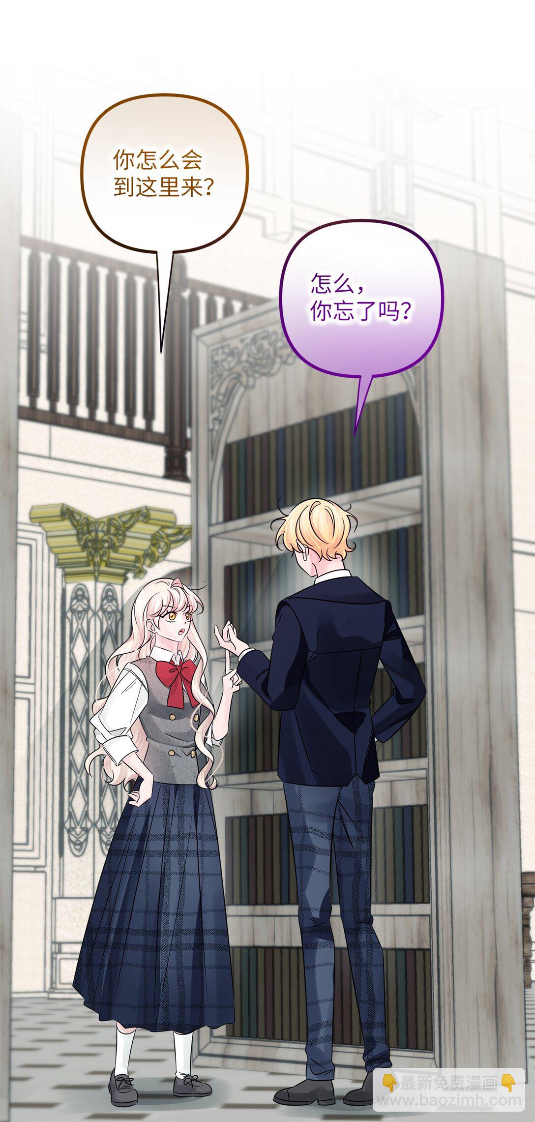 052 到南方去？(1/2)-第52话