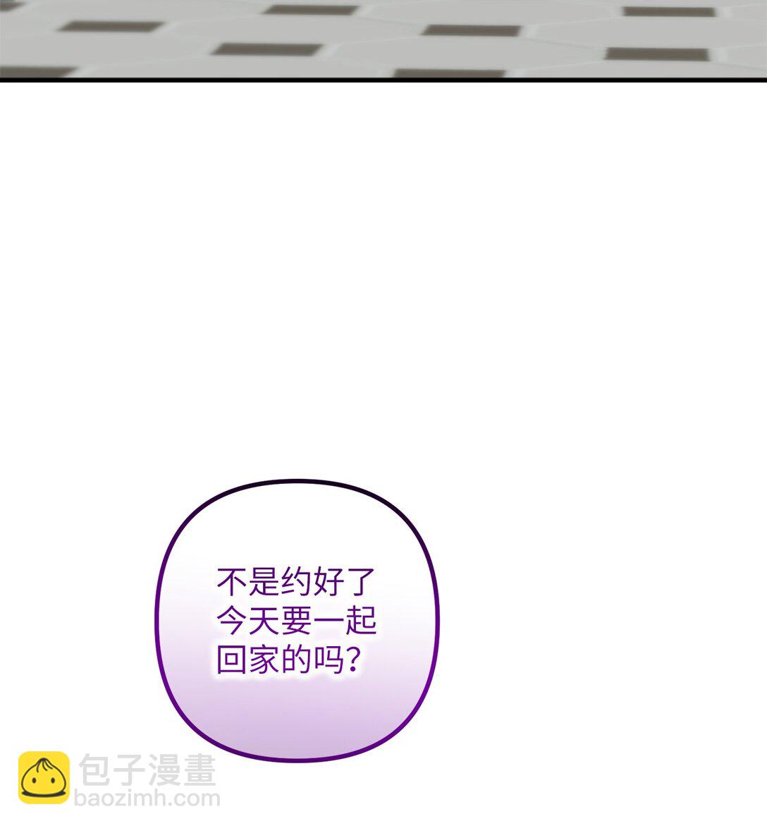 052 到南方去？(1/2)-第52话