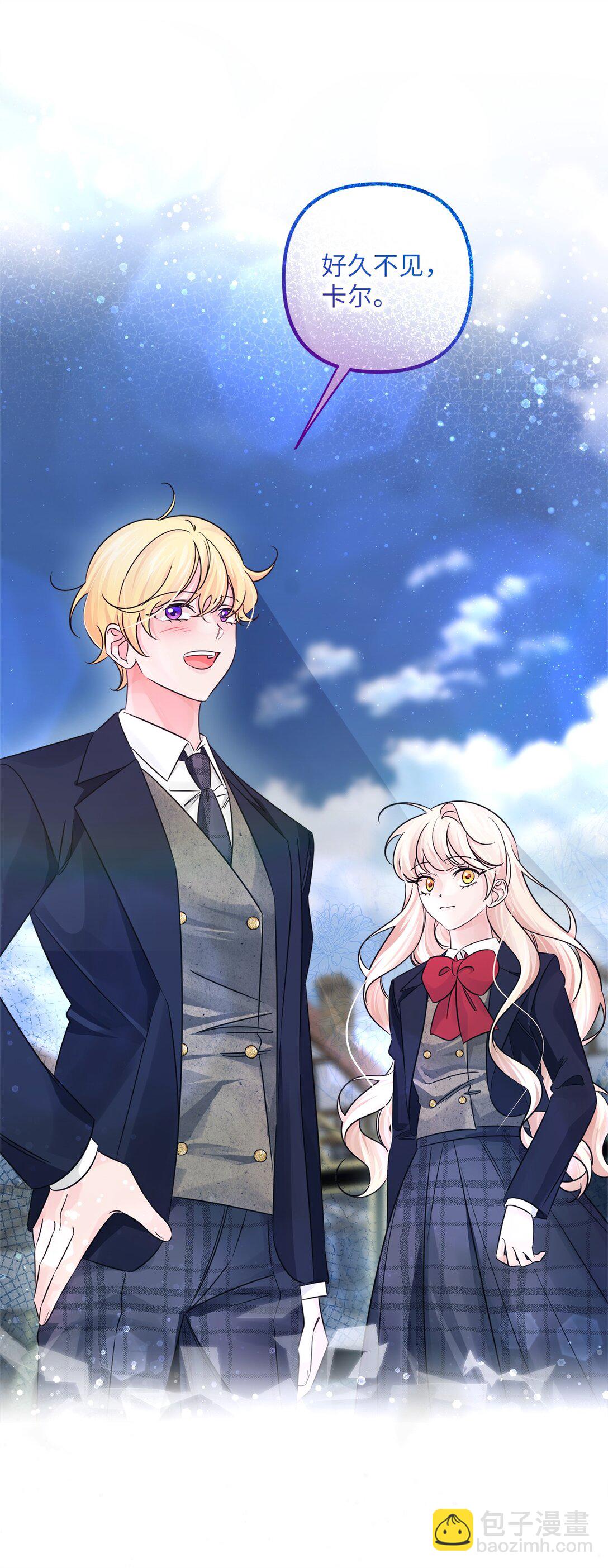 052 到南方去？(1/2)-第52话