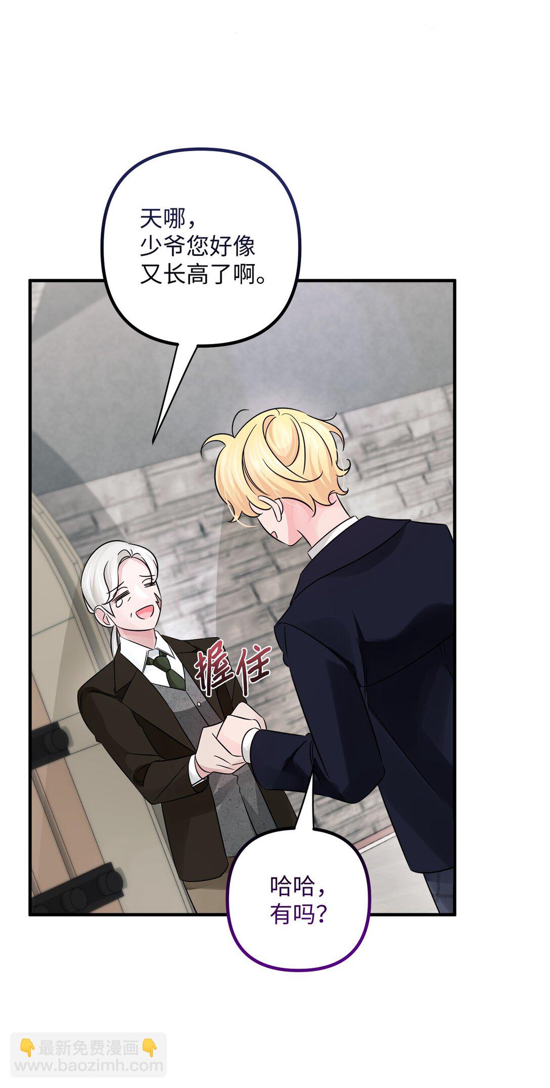 052 到南方去？(1/2)-第52话