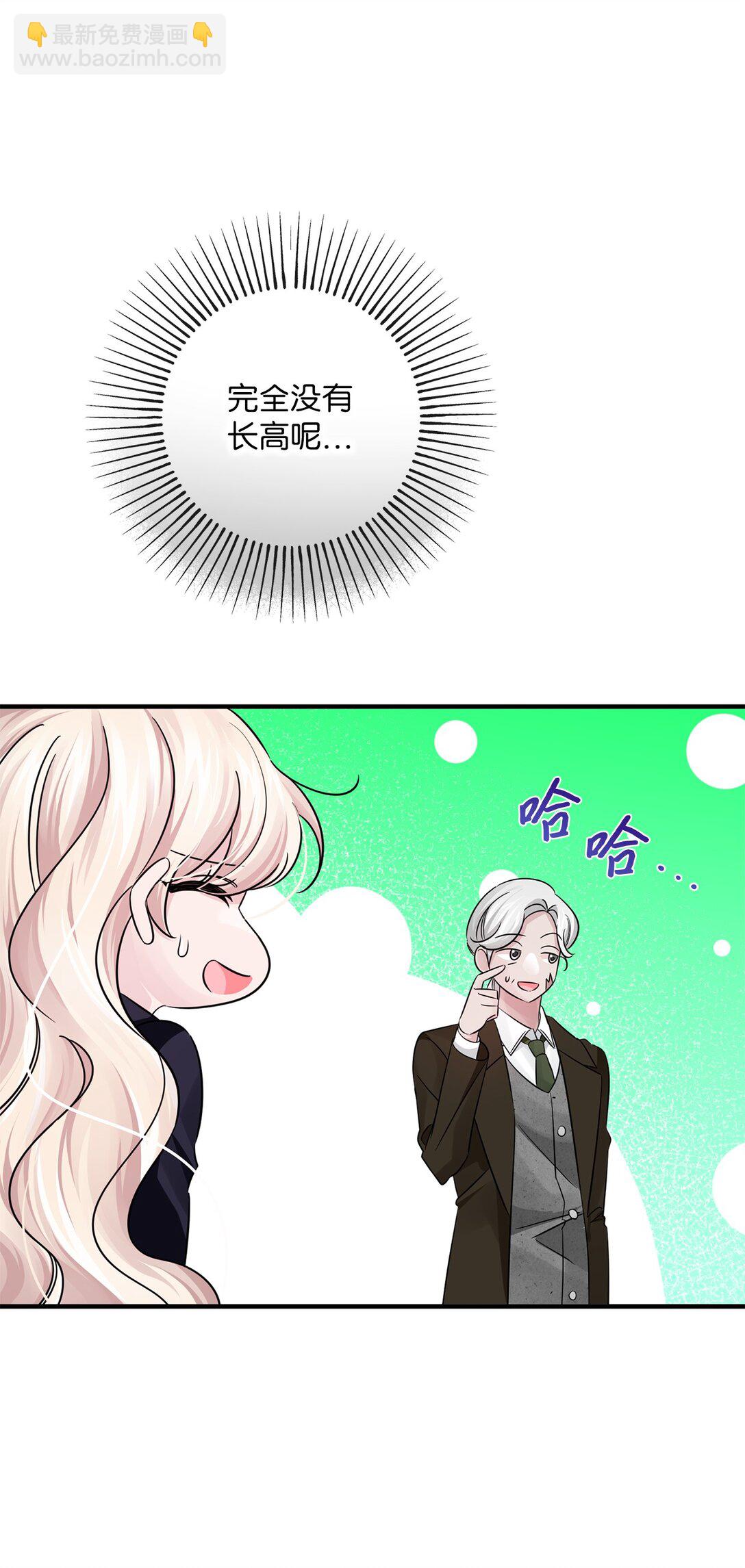 052 到南方去？(1/2)-第52话